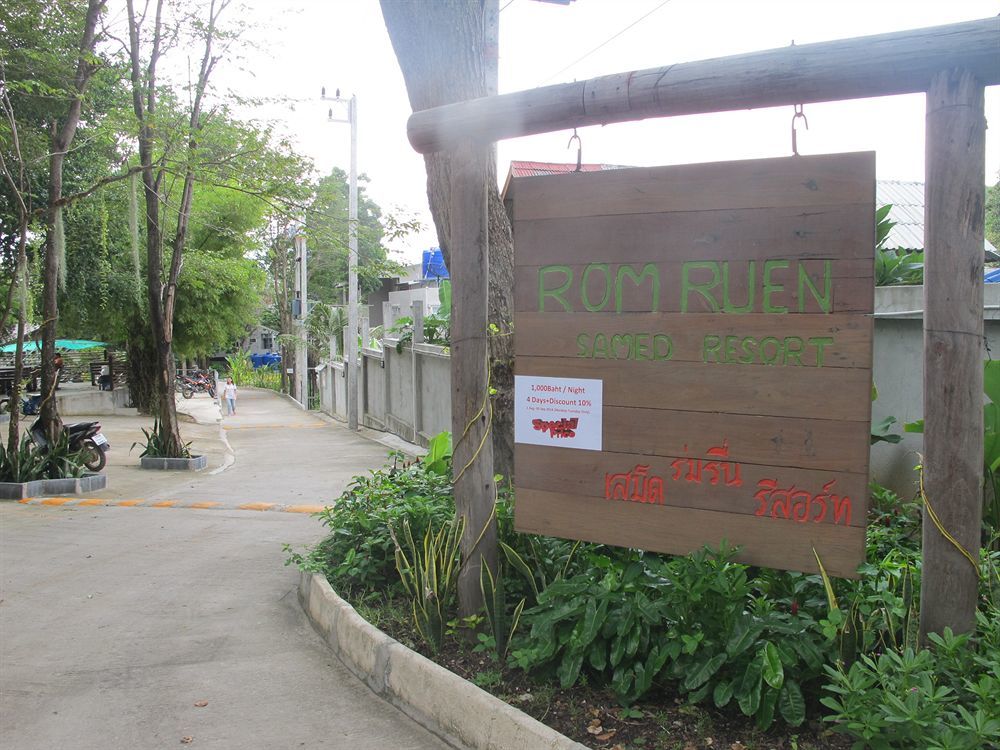 Romruen Samed Resort 코 사메드 외부 사진